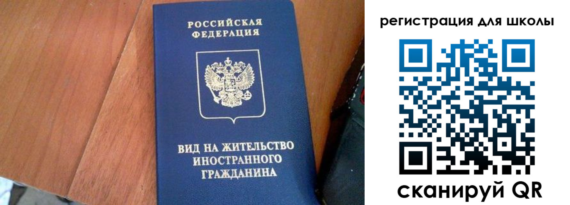 где прописаться в Луге
